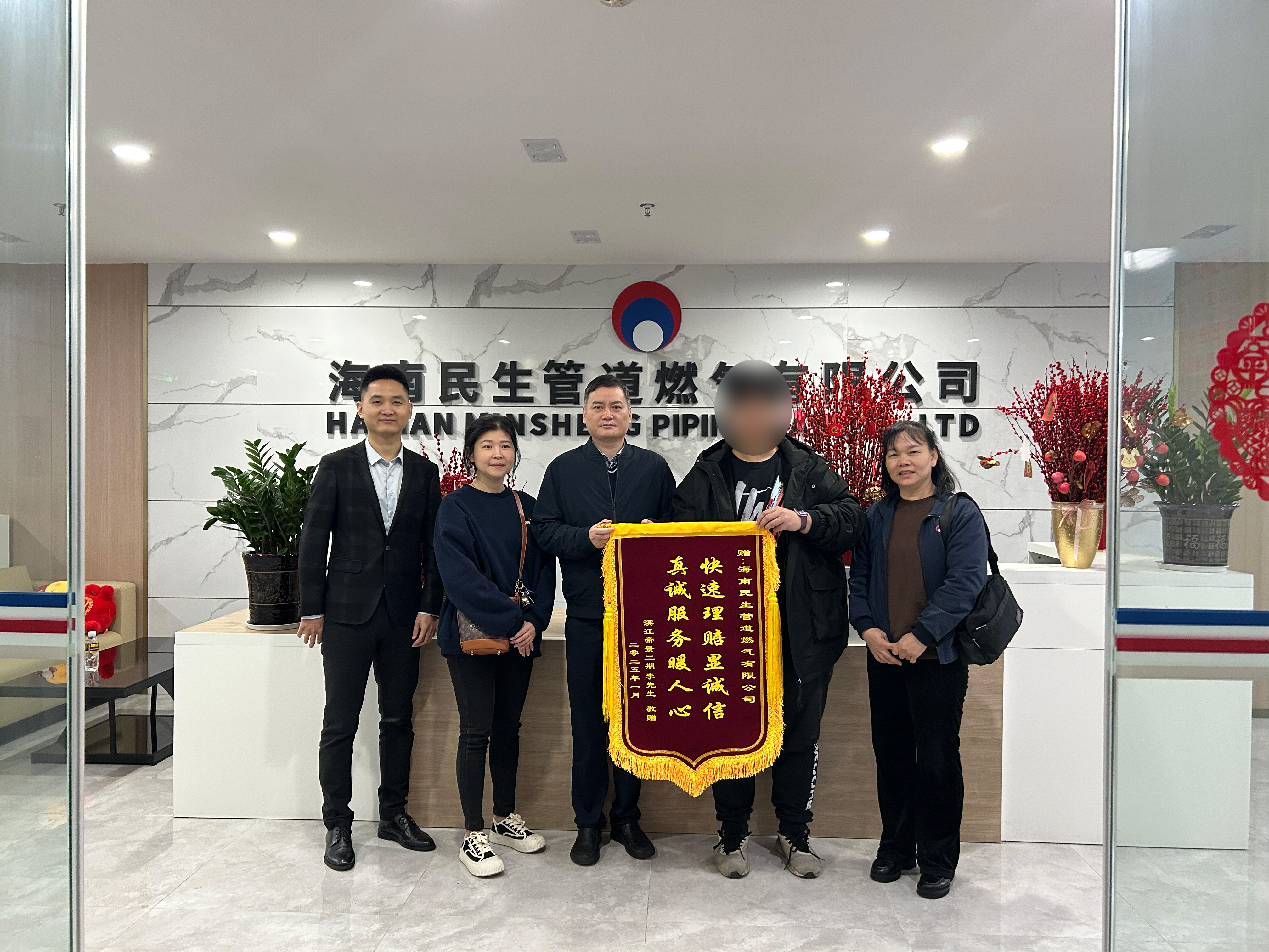 暖心保障，平安同行